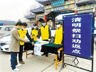 暫停現(xiàn)場(chǎng)祭掃 蘭州市殯儀館推出“云祭祀”等服務(wù) 