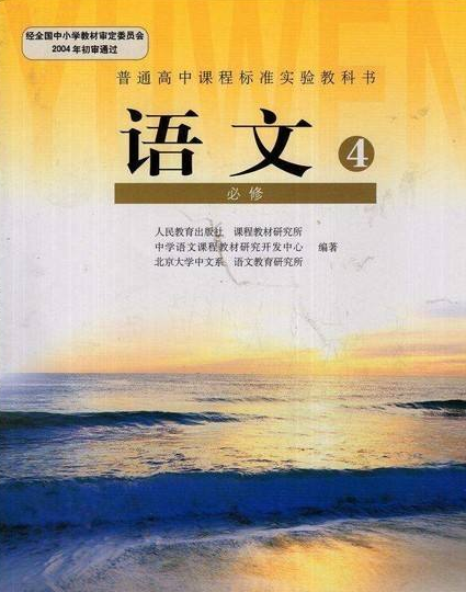 到2022年，甘肅省普通高中全面實(shí)施新課程新教材