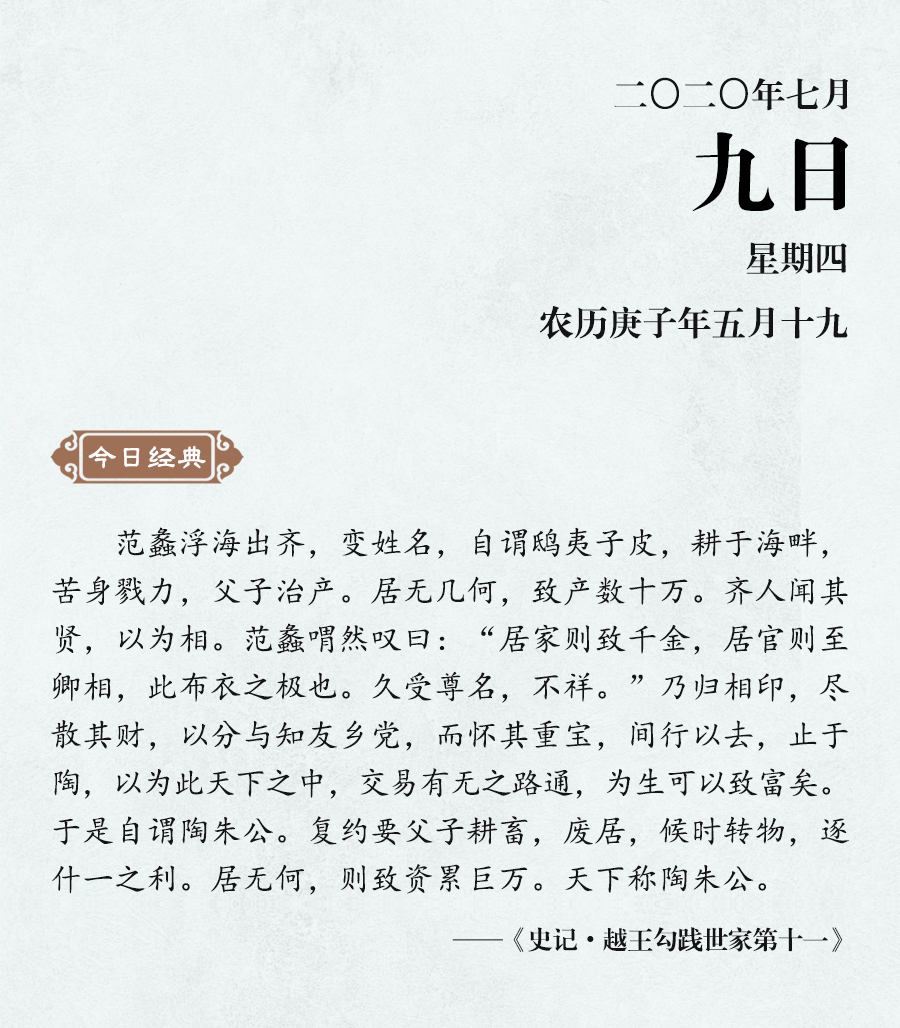 7月9（網(wǎng)站）.jpg