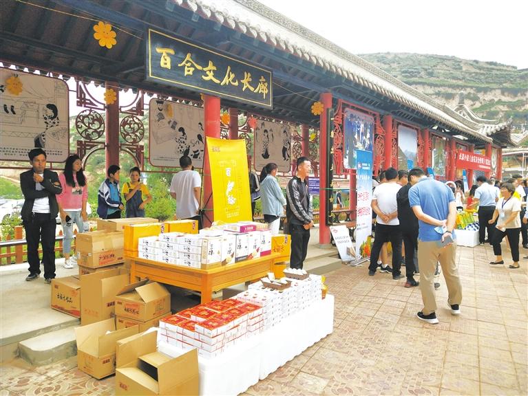 蘭州七里河區(qū)袁家灣村舉行第三屆生態(tài)文化旅游節(jié)