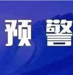 甘肅省公安廳發(fā)布一周典型電詐案件預警