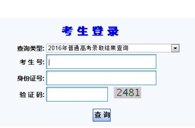 甘肅省教育考試院各處室臨時(shí)搬遷