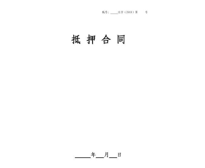 “十三五”甘肅專(zhuān)利質(zhì)押融資累計(jì)達(dá)31億元