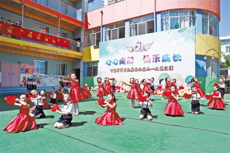 甘肅省軍區(qū)機(jī)關(guān)幼兒園文藝匯演盡顯風(fēng)采