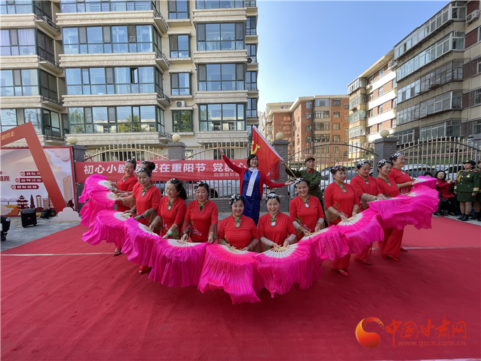 蘭州：九九重陽敬老人 點滴關(guān)愛在身邊