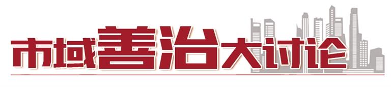 全面提升基層社區(qū)治理智能化、規(guī)范化、便利化水平  蘭州新區(qū)打造社區(qū)綜合智慧治理平臺(tái)