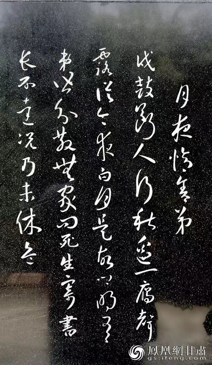 杜甫避亂，寫下《秦州雜詩》，最著名的便是“露從今夜白，月是故鄉(xiāng)明”一句。胡江 攝