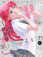 短剧 2026 情感 海报 占位